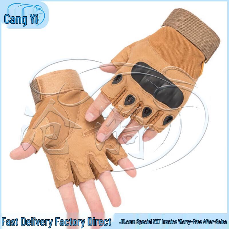 Tactical Half-Finger Gloves