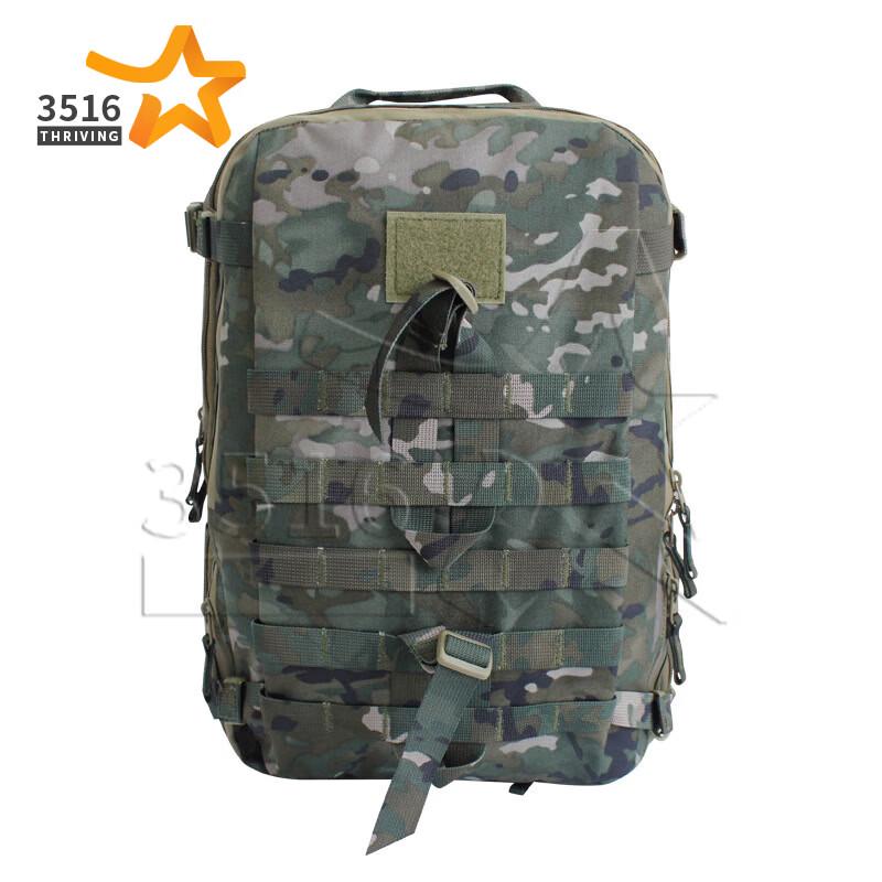 3516 Camouflage Tactical Assault Backpack