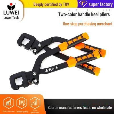 Luwei 55# Steel Keel Pliers with Non-Slip Rubber Handle for Ceiling Wire Cutting