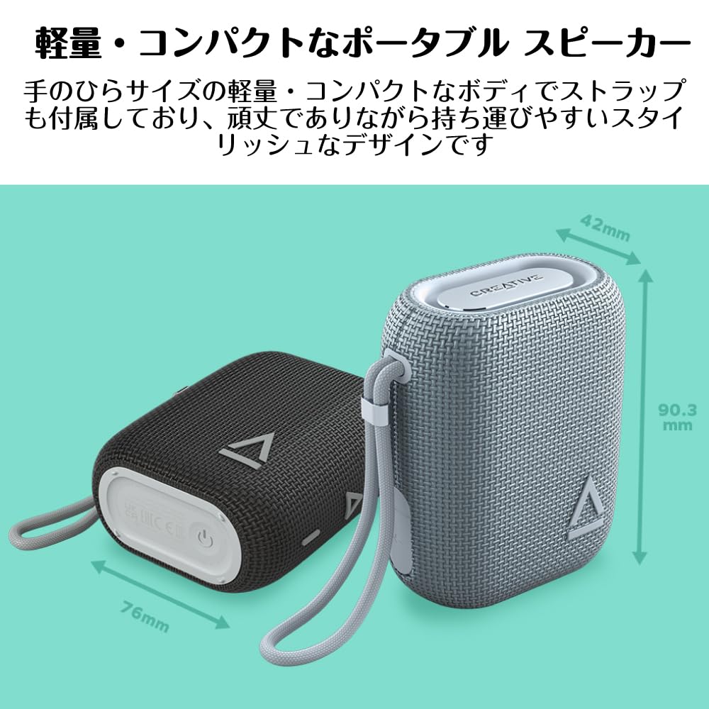 Creative MUVO Flex Waterproof Portable Bluetooth Speaker Black, 10-Hour Playtime, (SP-MVFL-BK)