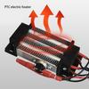 D0AB PTC Ceramic Air Heater PTC Heating With Temperature Control 220V 300W
