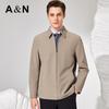 Antonio Men's Luxury Silk Blend Executive Jacket