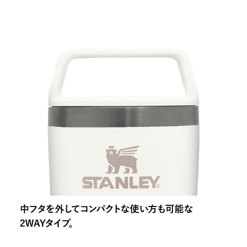 STANLEY Cafe To Go Vacuum Mug, 0.35L, Frosted, Insulated, Stainless Steel Mug, Tumbler, Coffee, Gift, Dishwasher Safe, Warranty (Authentic Japanese Pr