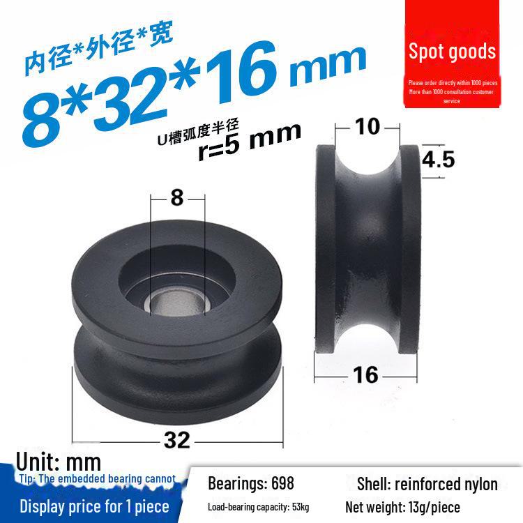 608 Rubber-Coated U-Groove Bearing Pulley for Doors, Windows, Drawers, and Wire Guides