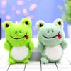 Frog Plush Toys Small Pendant Wedding Sprinkler Doll Bag Hanging Decoration Creative Car Keychain