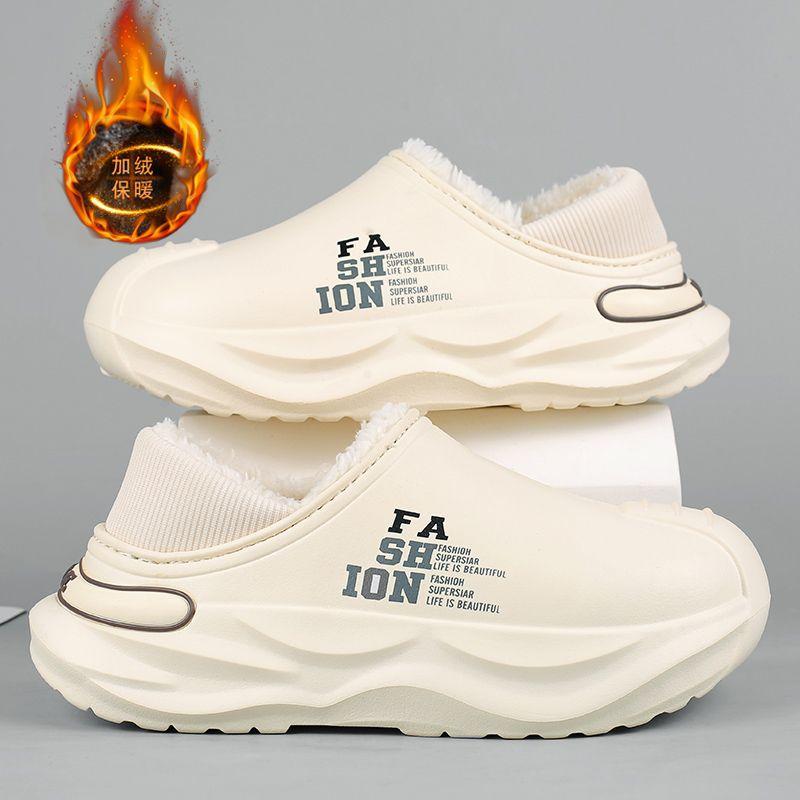 

Носите водонепроницаемые хлопковые тапочки на улице, мужские осенне-зимние новые домашние теплые, флисовые нескользящие толстоподошвенные пушистые хлопковые тапочки, мужские 46-47 бежевый