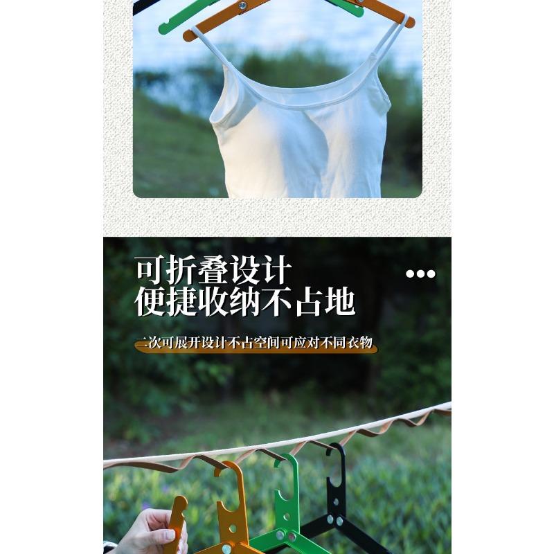 Multifunctional Aluminum Alloy Foldable Clothes Hanger For Outdoor Camping Home Travel
