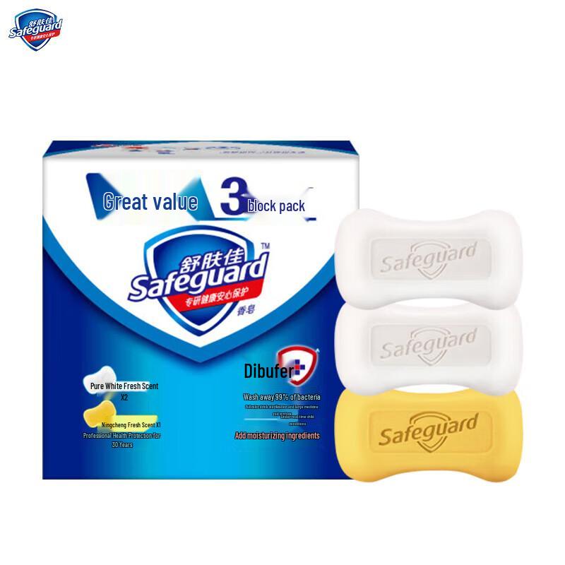 Мыло Safeguard Pure White  Lemon Scent