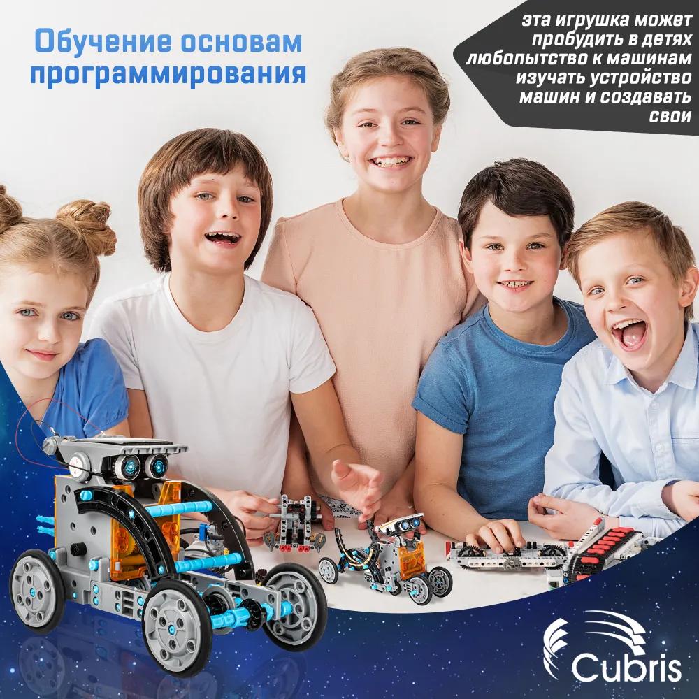 Educational constructor electronic robot with battery, for teaching robotics and experiments, with solar battery and motor