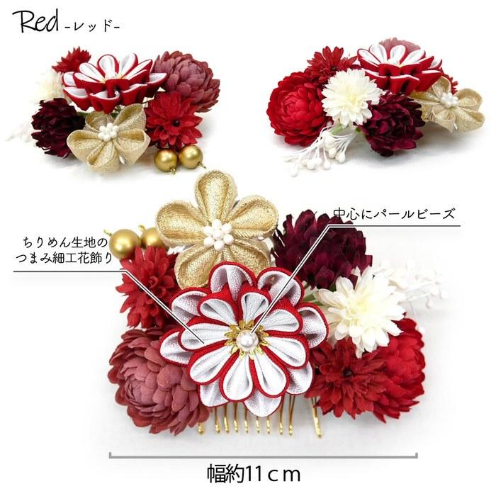 [Kiyomizu] Hair Ornament 3-Piece Set Kk-013 (Red)