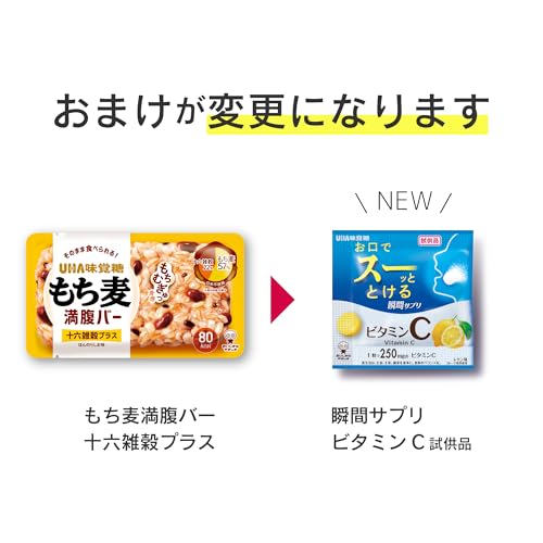 UHA Gummy Supplement Iron + Hyaluronic Acid 14-Day Supply (28 Gummies) Lychee Flavor, Set of 2 + Bonus