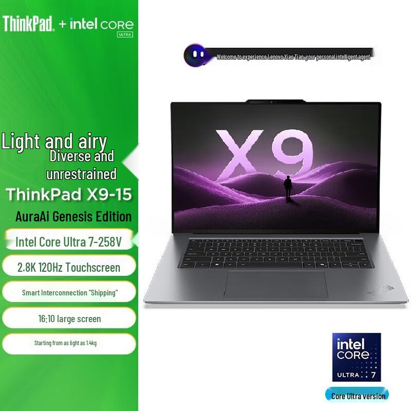 Lenovo ThinkPad X9-15 AI Business Laptop (CN version)