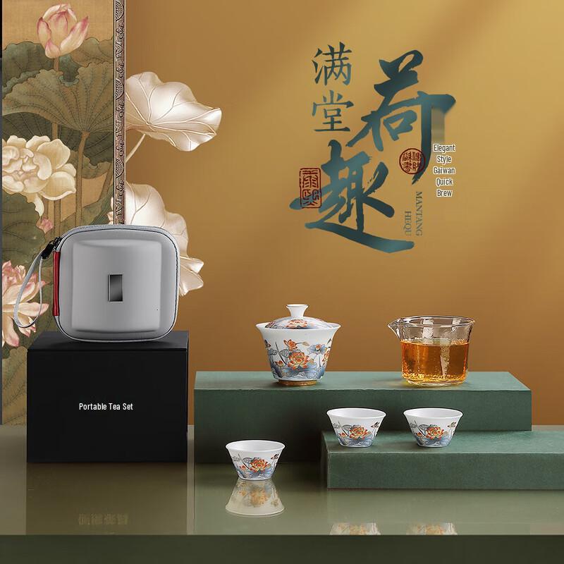 

Chaxun Elegant Mutton Fat Jade Style Portable Travel Tea Set