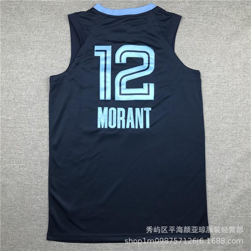 Embroidered Memphis Grizzlies Ja Morant 12 Basketball Jersey Men Women Sportswear Breathable Performance Tee