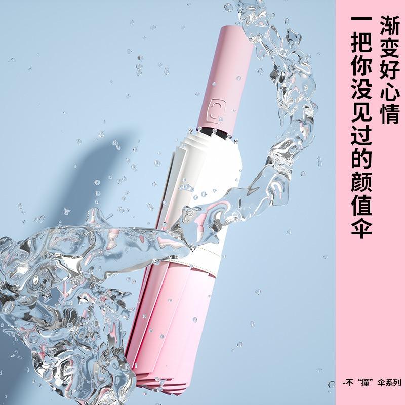 Fresh and Gradual Change Color Umbrella Female Sun Umbrella Sun Protection UV Protection Large Male Parasol Umbrella