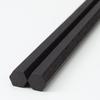 MUJI Lacquered Hexagonal MDI14A7A Chopsticks, 21cm,