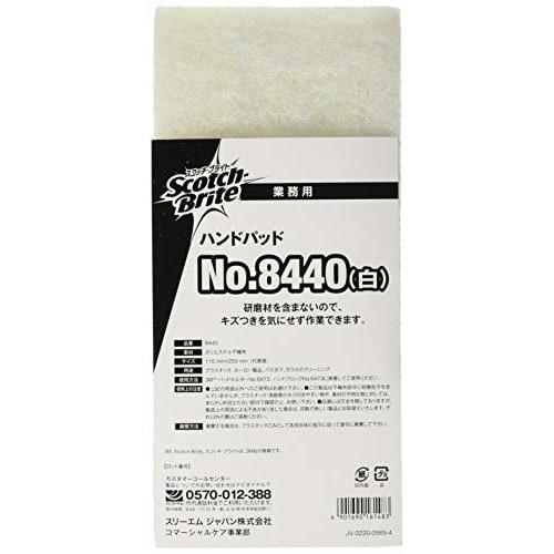 3M Hand Pad (5 pieces) White Finish No.8440