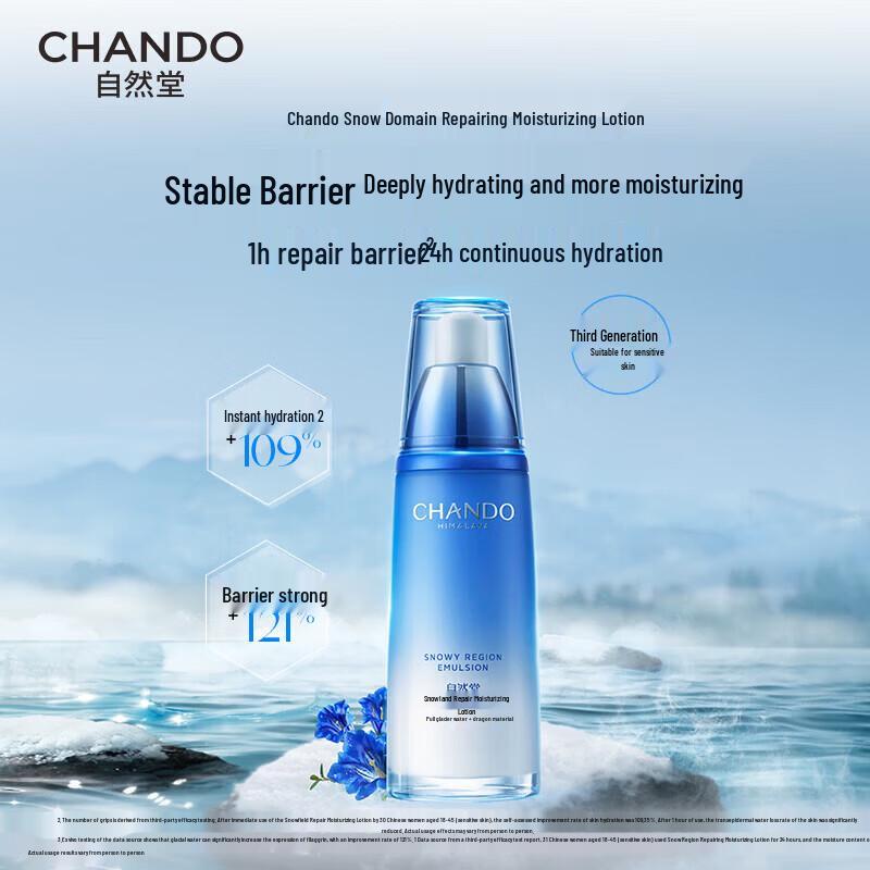 CHANDO Snow Region Repairing Hydrating Emulsion