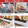 Ohm Electric Vacuum Packing Machine Sealing Packing Machine Vacuum Packing Machine Food Sealer Machine for Home Use White Width 388 X Height 77 X