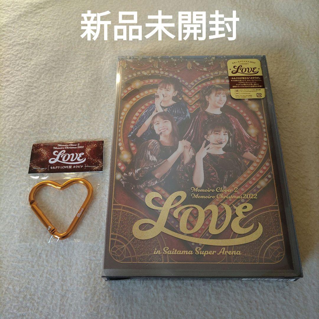 

[USED] DVD Momoiro Christmas 2022 LOVE Bonus: Shiorin Carabiner
