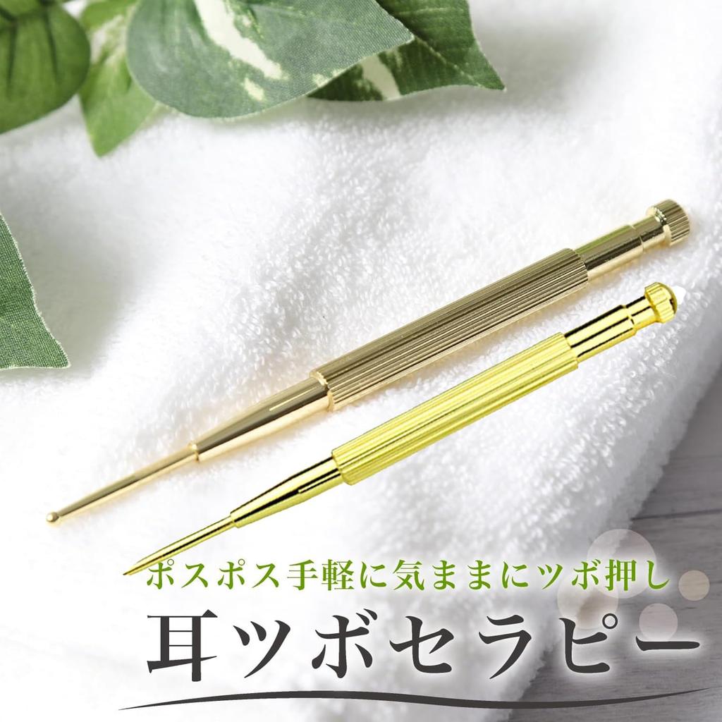 Mirhua Face Ear Acupuncture Can be Used on the Whole Lightweight and Portable Massager, Spring-Loaded, Brass, Pointer, 2mm, Body,