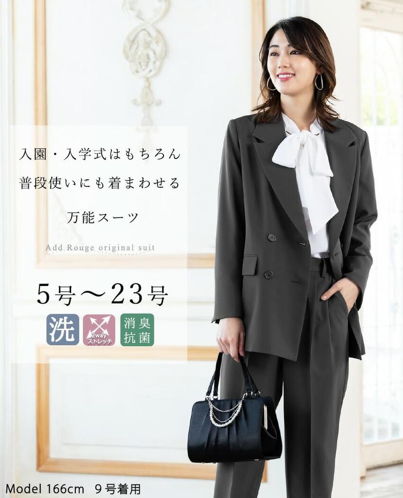 Washable Suit Set Jacket and Tapered Pants Set Elastic Plus Sizes Available Entrance Graduation Ceremony Size 23ABR Gray [Addrouge] Women's -