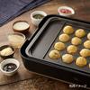 Takoyaki plate for Zojirushi EA-FA "Takoyaki plate with separator line" that can be used with STAN. series hot plate EA-YF01-J