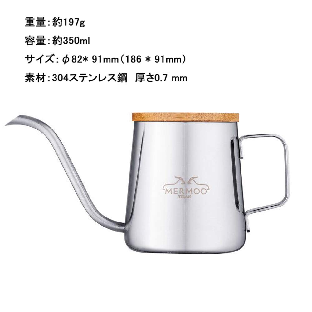 MERMOO YILAN 350ml Coffee Drip Stovetop with Swan Narrow Coffee for and Travel Pot, Safe, Lid, Insulated, Neck, Spout, Single-Serve Kettle, Home,