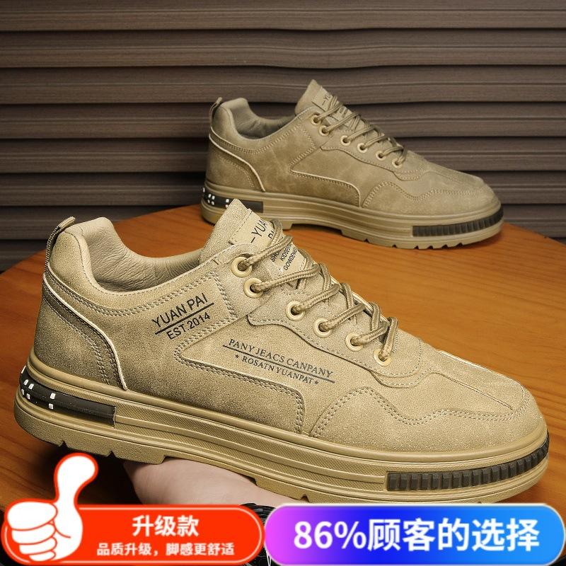 2024 autumn new non-slip and wear-resistant sports casual board shoes heightening soft sole men's fashion breathable versatile trendy shoes