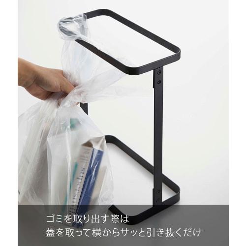 Yamazaki Luce Garbage Bag Holder, Slim, Black, Approx. W26 X D14.5 X H38 Cm (approx. H50.5 Cm with Lid Open), Easy To Remove Garbage Bags, Item Number