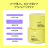 ANUA Vitamin 15 Pore Clear Cleansing Balm 95ml Makeup remover No need for double cleansing Pores Blackheads Sebum care Moisturizing Dry skin