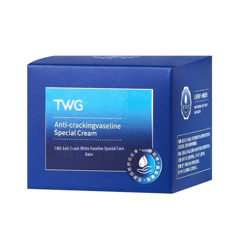 

Vaseline Intensive Care Hand Cream