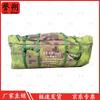 Yushuo 30sqm Camouflage Emergency Frame Tent