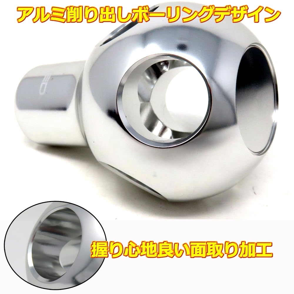 ALTEED Shift Machined Aluminum with Spherical ATMT Universal Compatible with and M12 Includes 4 Shift Pattern Stickers Knob, Boring, Silver,