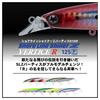 Daiwa Shoreline Shiner Z Vertis R125F 3D Inakko Sea Bass Minnow Lure
