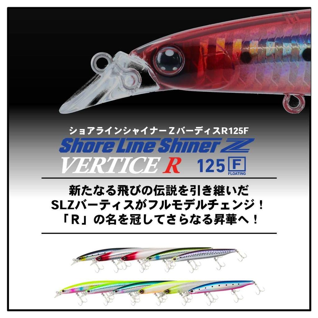 Daiwa Shoreline Shiner Z Vertis R125F 3D Inakko Sea Bass Minnow Lure