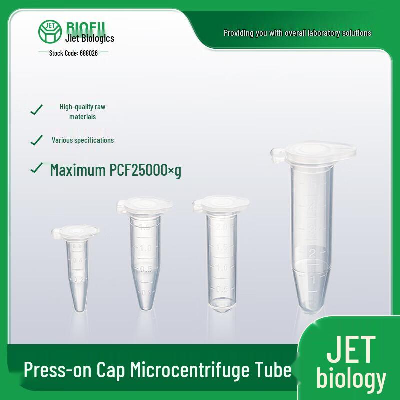 JET BIOFIL Disposable PP Microcentrifuge Tubes 5mL
