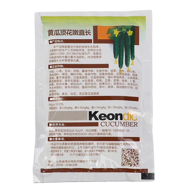 Okurka Profesní hnojivo pro zahradní rostliny Hnojivo pro podporu růstu plodin