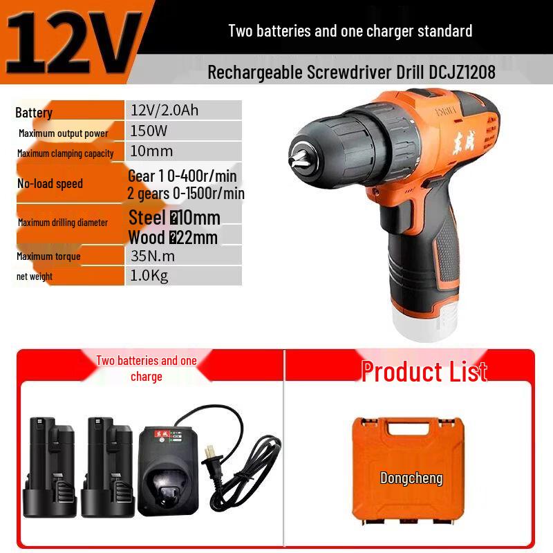 Dongcheng 12V Cordless Drill/Screwdriver Set CN Plug (adapter Included)