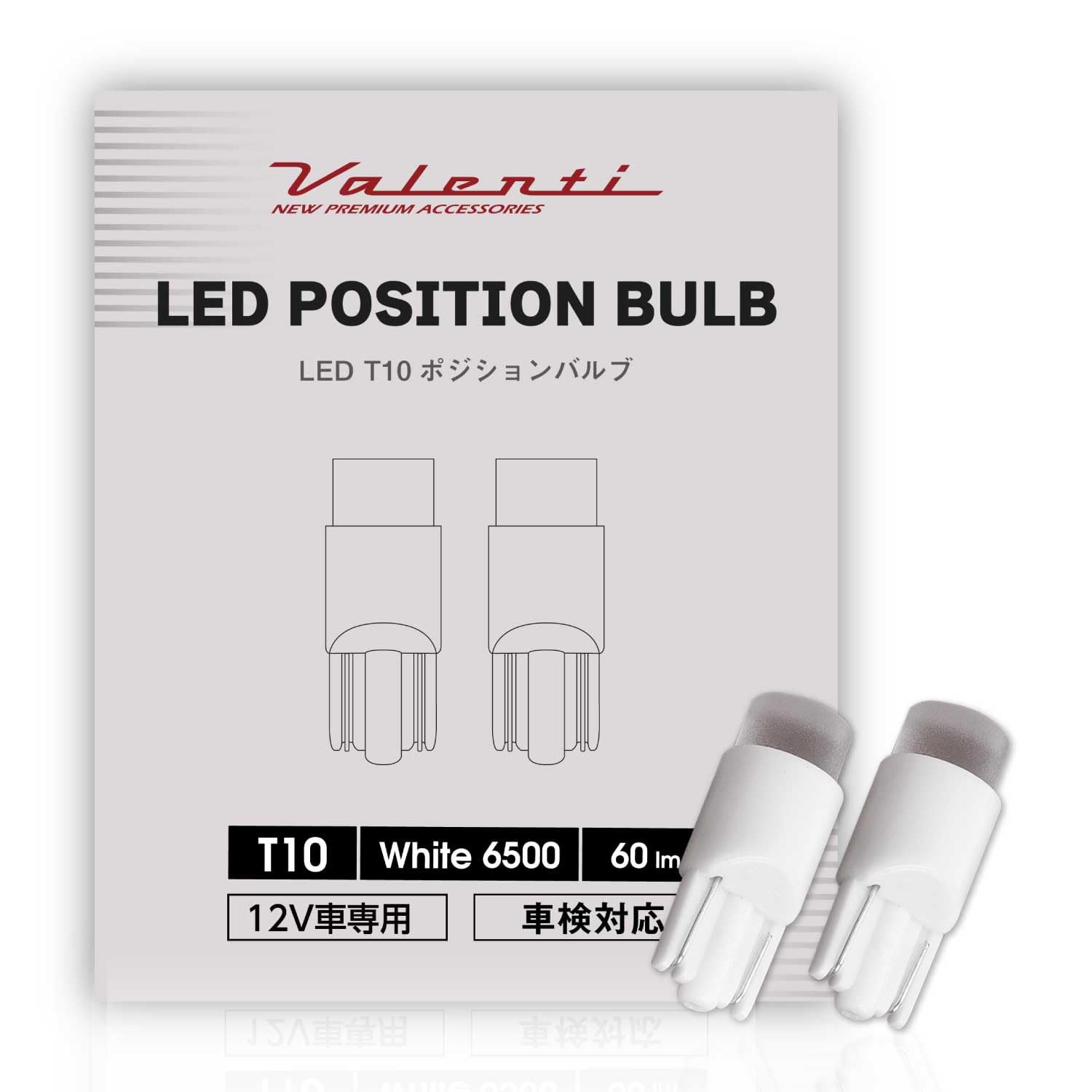 

VALENTI LED T10 Position 6500K 60lm Pack of 2