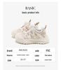 ABCkids Unisex Breathable Mesh Sports Shoes for Kids - Trendy Autumn Style