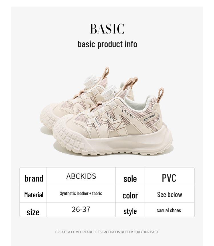 ABCkids Unisex Breathable Mesh Sports Shoes for Kids - Trendy Autumn Style