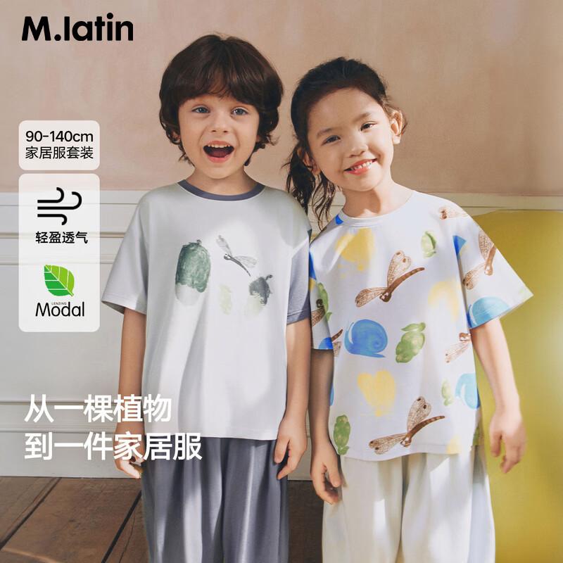 M.Latin Kids  Dragonfly Modal Antibacterial Short Sleeve Pajama Set 100