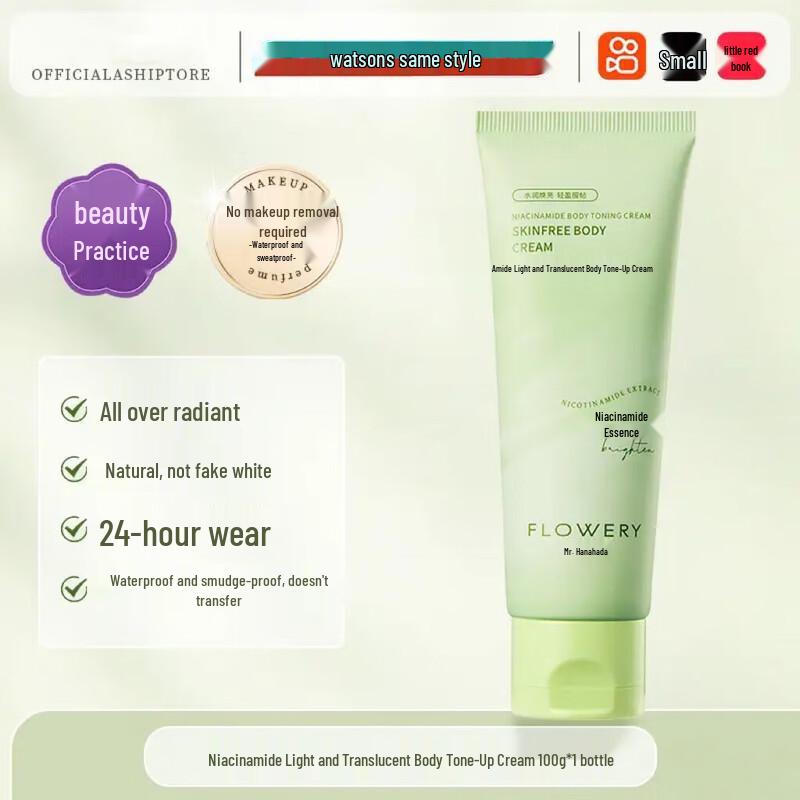 Huajishi Nicotinamide Tone-Up Body Lotion
