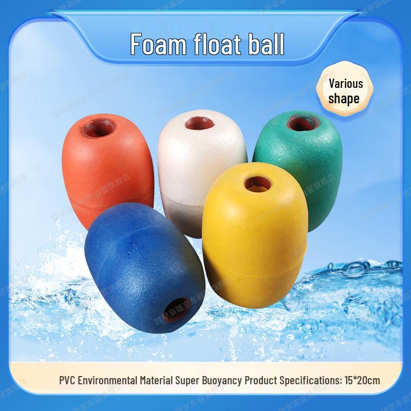 Tie Jia Xiao Xiong Foam Fishing & Rescue Buoys