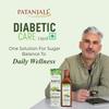 Patanjali Diabetic Care Liquid 500ml Pack of 1 Ayurvedic Plant-Based Sugar Support Supplement