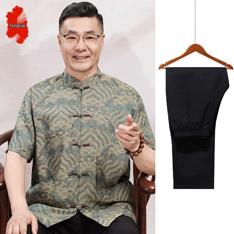 Men's Chinese Style Summer T-Shirt & Outfit