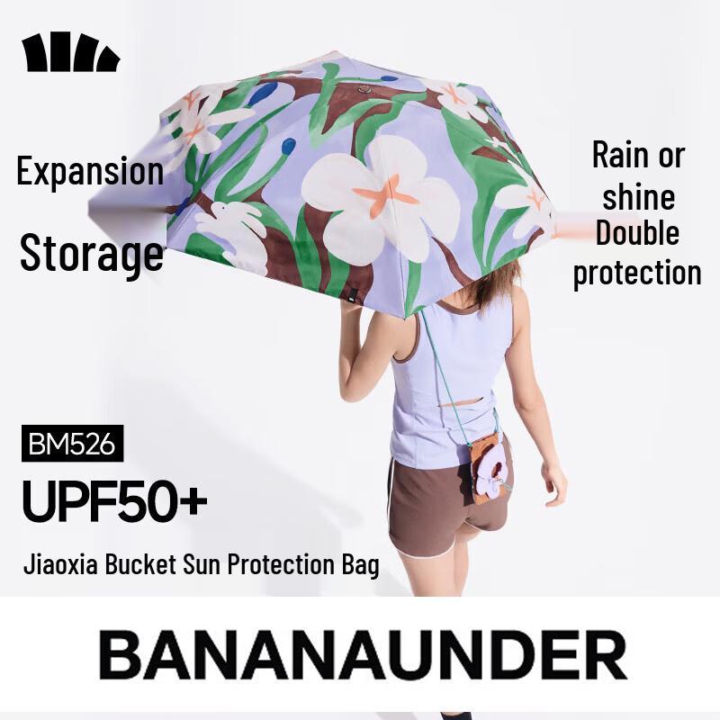 BANGE Five-Fold UV Protection Sun/Rain Umbrella