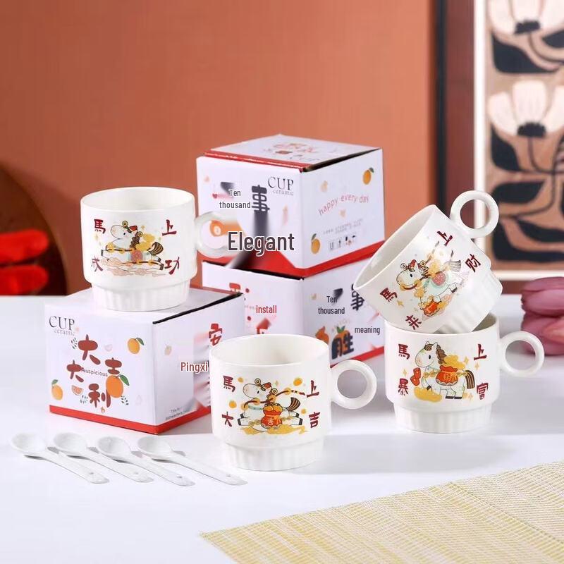 Creative Ceramic Fruit Mug Gift Set with Spoon