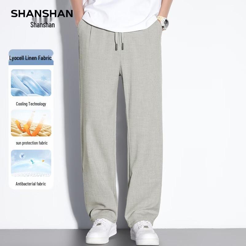 SHANSHAN Men's 10A Antibacterial Casual Straight-Leg Trousers